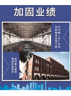 甘肅建研建設(shè)工程有限公司-環(huán)保地災(zāi)事業(yè)部