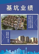 甘肅建研建設(shè)工程有限公司-改造更新事業(yè)部